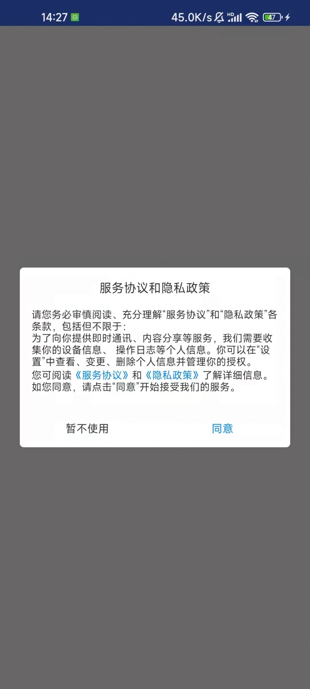 快乐学习帮截图 快乐学习帮截图