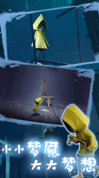 最后的岛屿传说截图 最后的岛屿传说截图