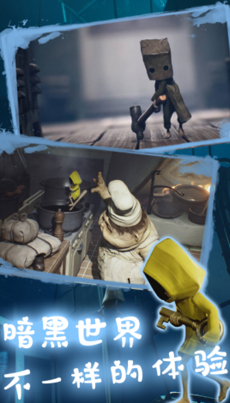 最后的岛屿传说截图 最后的岛屿传说截图