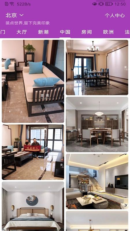 My设计截图 My设计截图