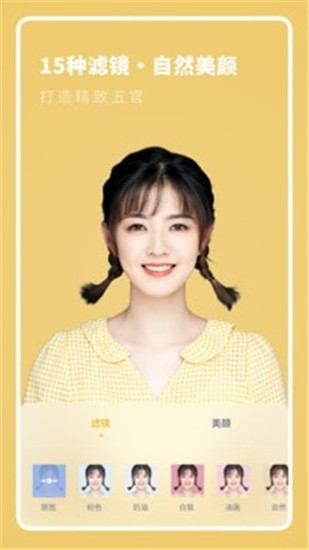 全尺寸证件照截图 全尺寸证件照截图