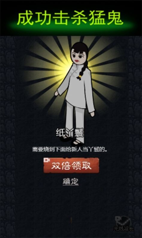 挖黑洞大作战截图 挖黑洞大作战截图