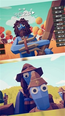 城市开放冒险截图 城市开放冒险截图