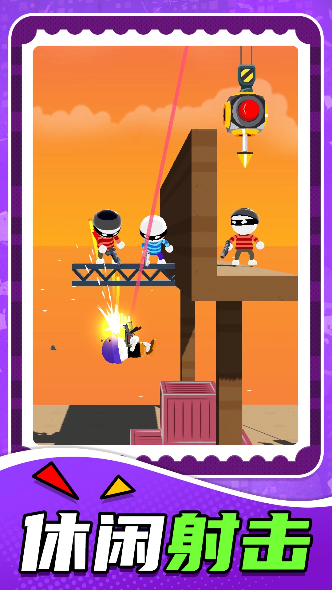 小小狙击之王截图 小小狙击之王截图