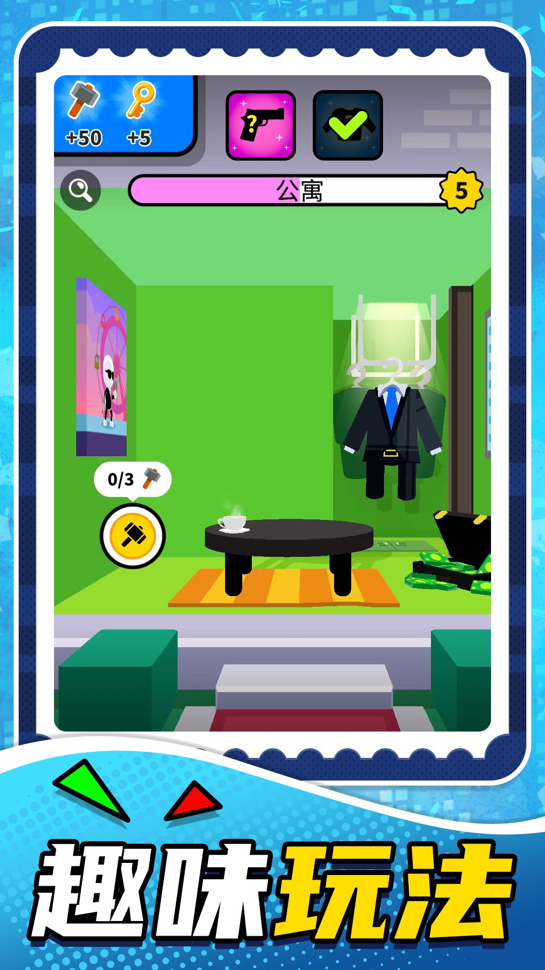 小小狙击之王截图 小小狙击之王截图