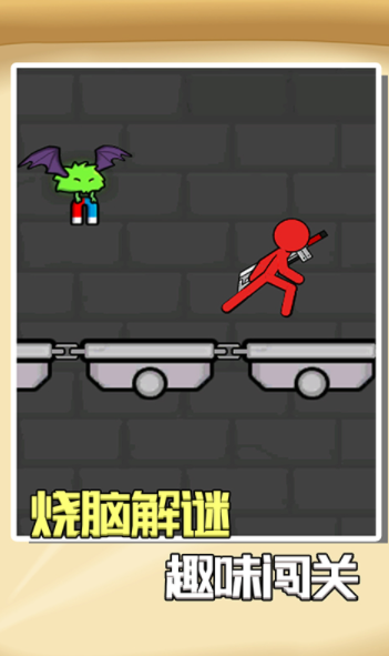 红蓝火柴人3截图 红蓝火柴人3截图