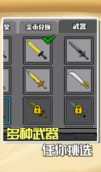 红蓝火柴人3截图 红蓝火柴人3截图