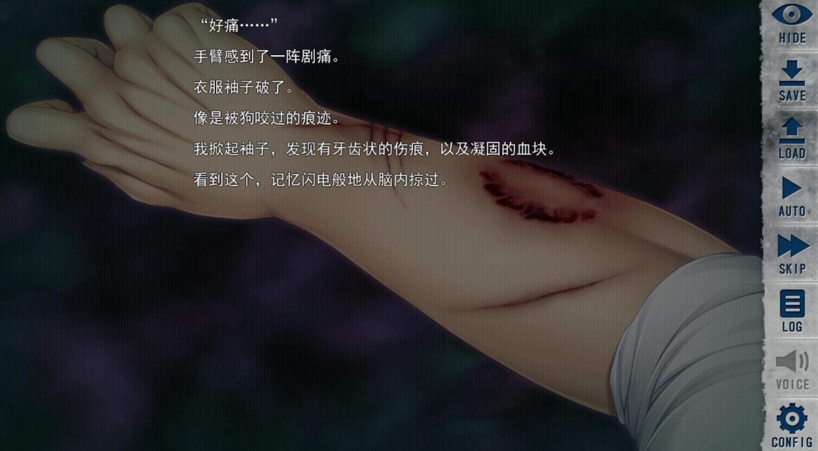 末世孤雄2截图 末世孤雄2截图