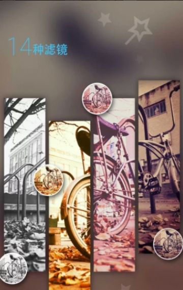 多彩气泡截图 多彩气泡截图