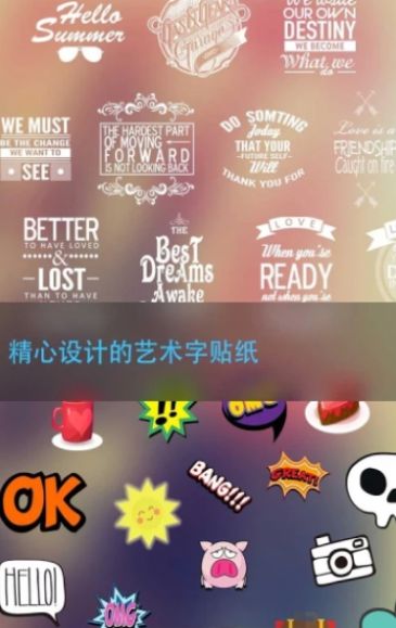 多彩气泡截图 多彩气泡截图