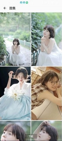 咖啡去水印截图 咖啡去水印截图