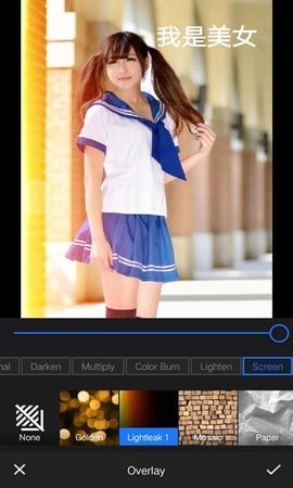 3D美化相机截图 3D美化相机截图