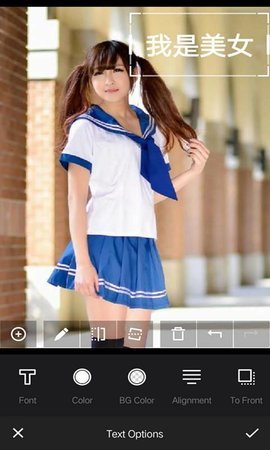 3D美化相机截图 3D美化相机截图