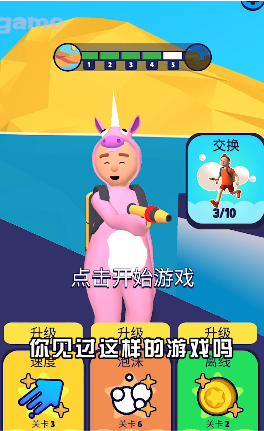 涂鸦冲刺截图 涂鸦冲刺截图