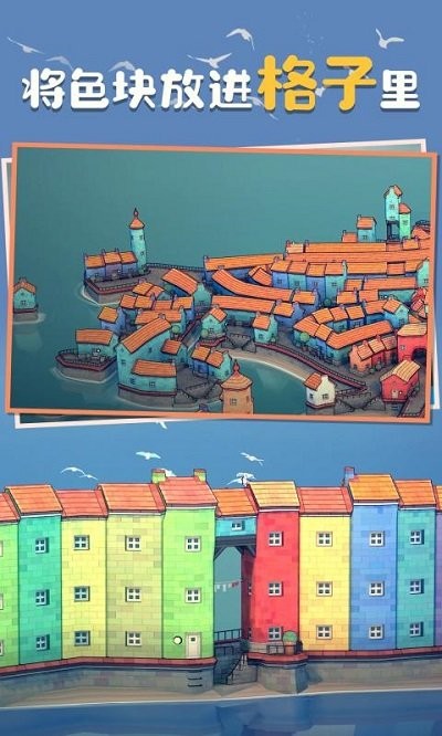 小镇沙盒截图 小镇沙盒截图