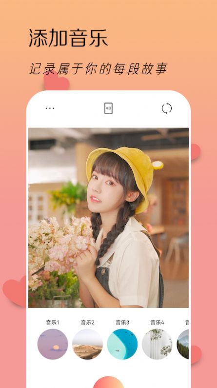 LoFi滤镜相机截图 LoFi滤镜相机截图