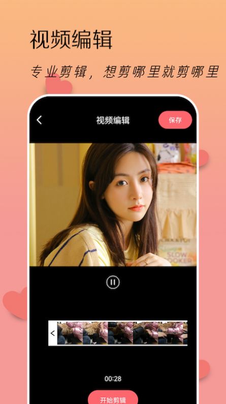 LoFi滤镜相机截图 LoFi滤镜相机截图