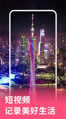 元气视频截图 元气视频截图