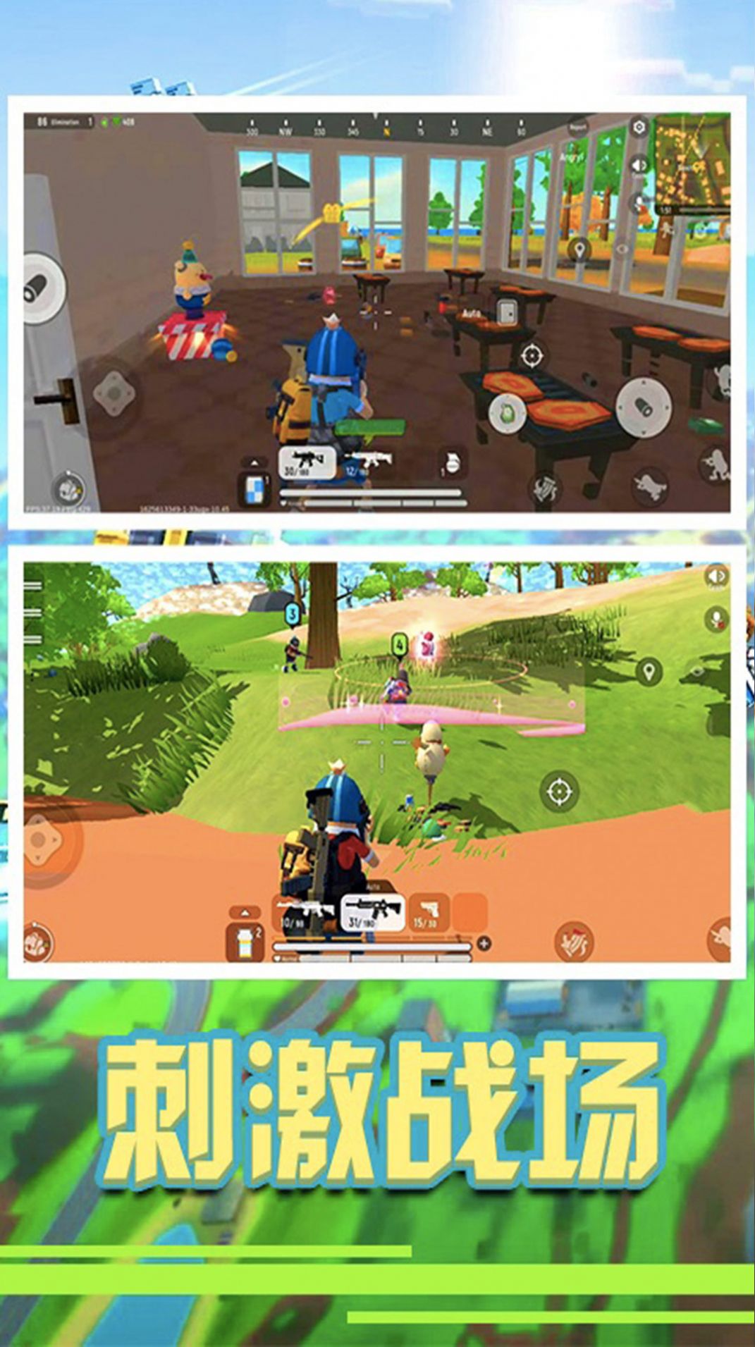 香肠钢铁人截图 香肠钢铁人截图