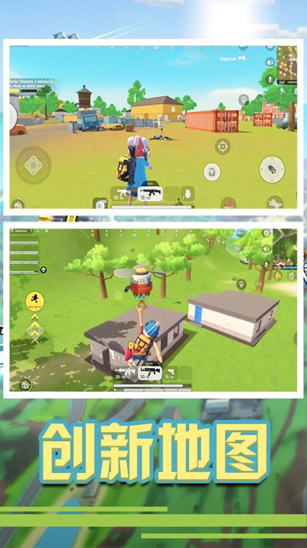 香肠钢铁人截图 香肠钢铁人截图