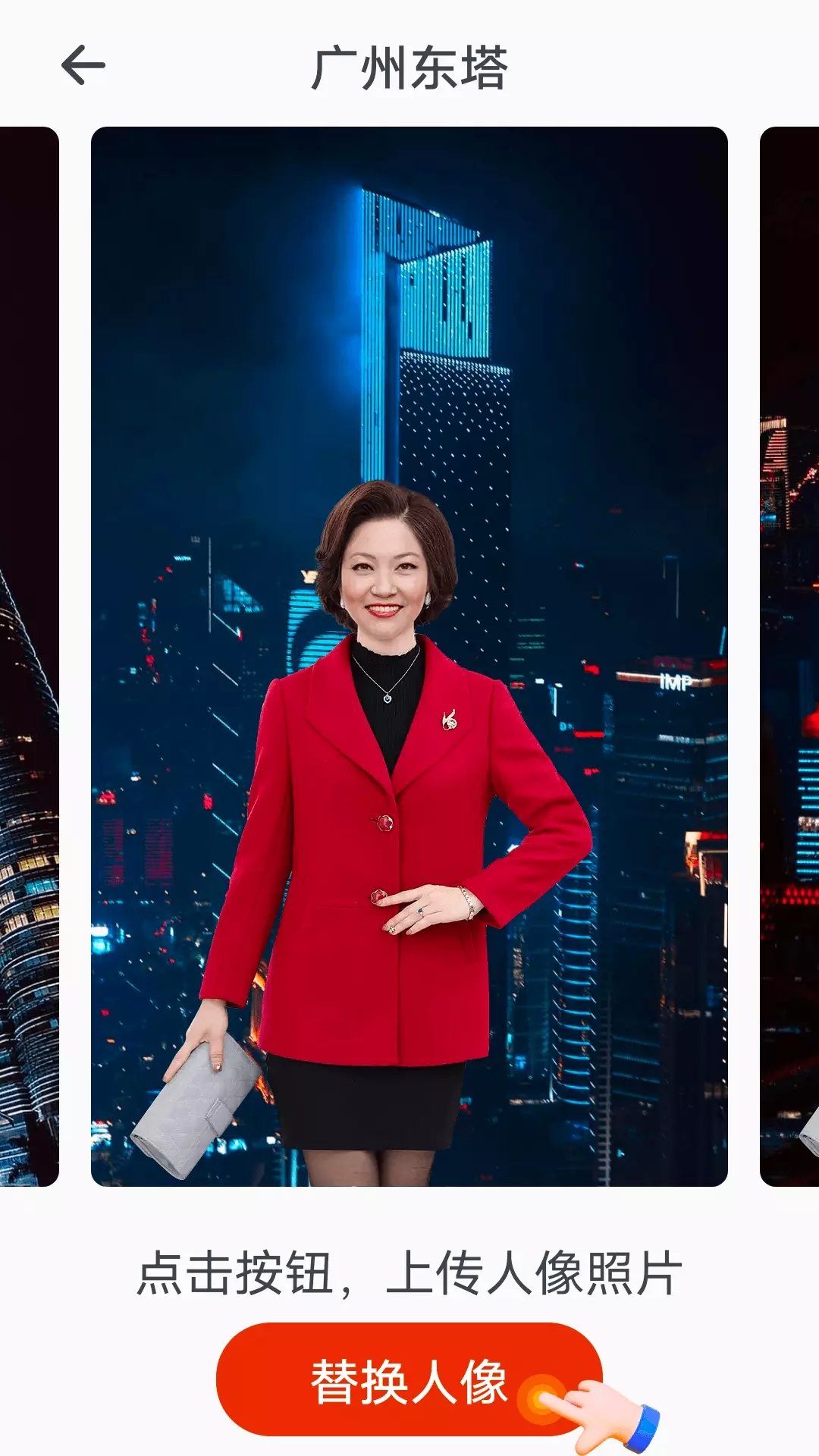 数数一键美化截图 数数一键美化截图