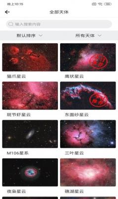 悦榕拍截图 悦榕拍截图