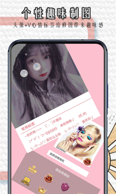 魔法滤镜相机截图 魔法滤镜相机截图