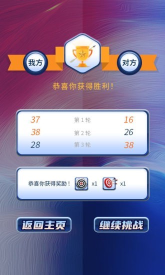 一箭搞定截图 一箭搞定截图