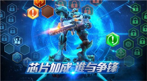 机甲破坏王截图 机甲破坏王截图