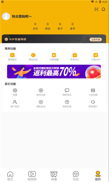 阿金影视截图 阿金影视截图