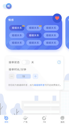 心声截图 心声截图