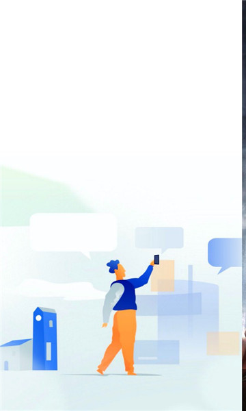 亮点云商截图 亮点云商截图