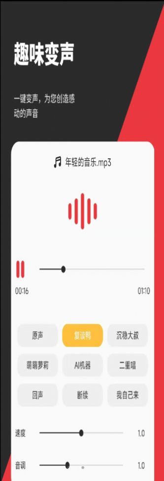 音妙剪辑截图 音妙剪辑截图