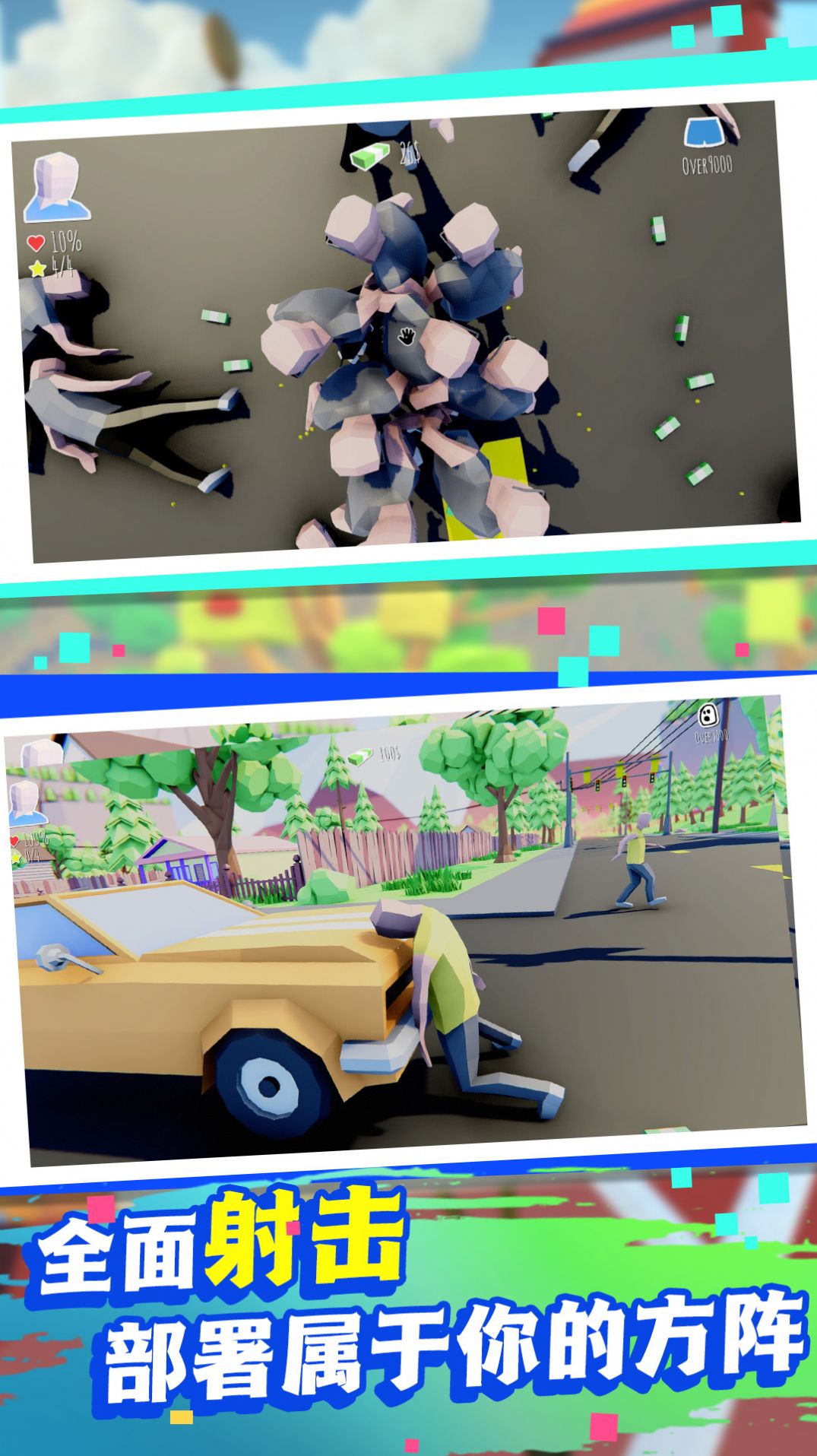 像素英雄战争模拟截图 像素英雄战争模拟截图