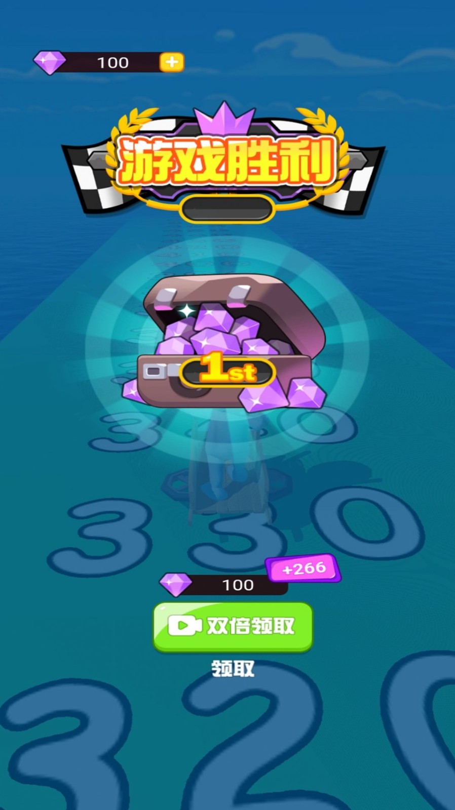 画线极品飞车截图 画线极品飞车截图