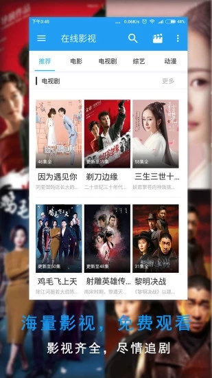 爱x视频截图 爱x视频截图