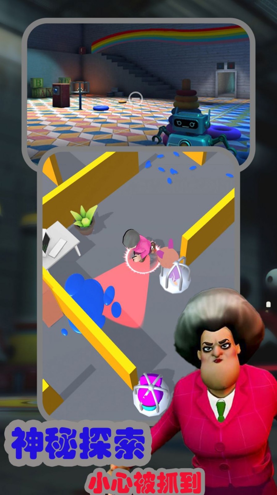 恐怖波比蓝猫截图 恐怖波比蓝猫截图