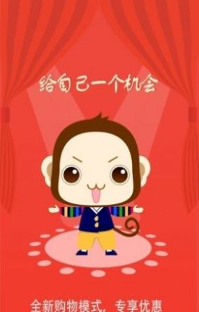 嗨嗨购 截图 嗨嗨购 截图