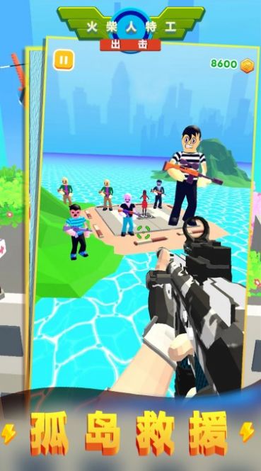 火柴人特工出击截图 火柴人特工出击截图