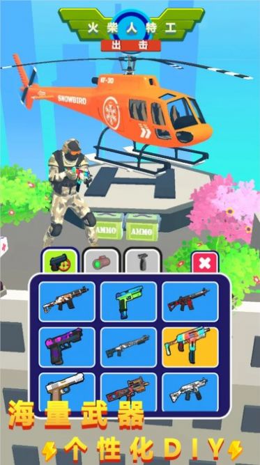 火柴人特工出击截图 火柴人特工出击截图