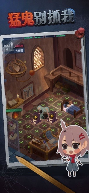 猛鬼别抓我截图 猛鬼别抓我截图