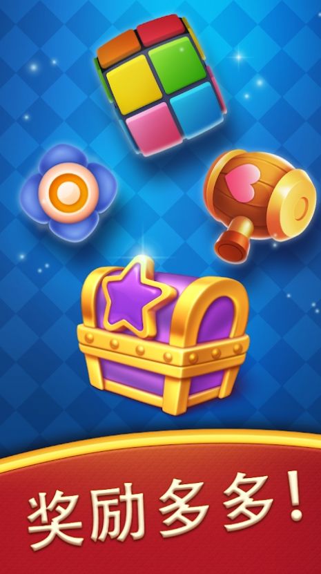 生命之旅爆炸	截图