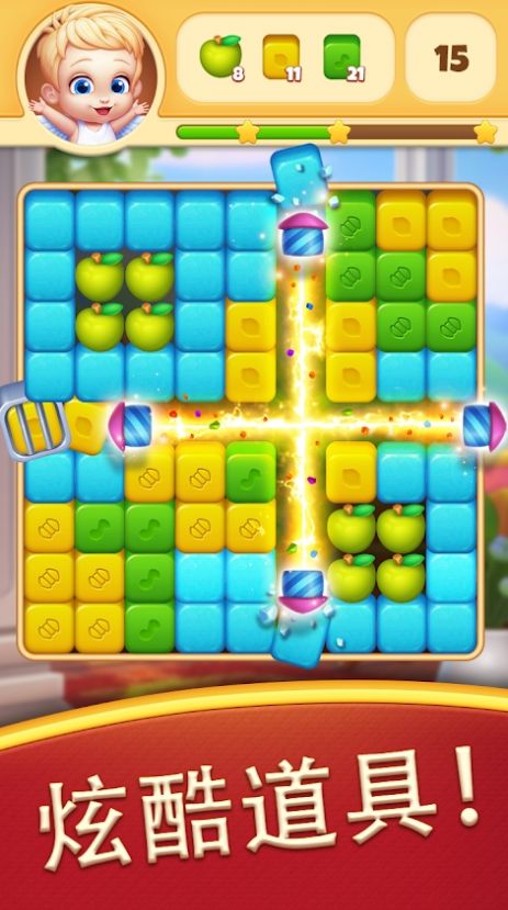 生命之旅爆炸	截图