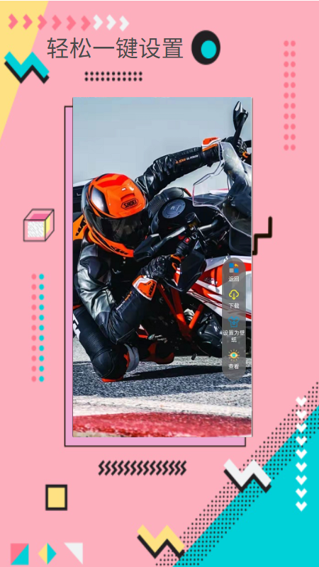 棒槌壁纸截图 棒槌壁纸截图