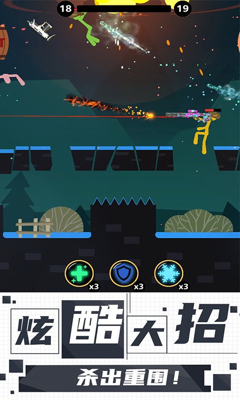 火柴人王者对决截图 火柴人王者对决截图