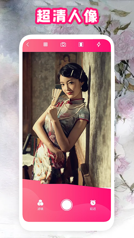 全能复古相机截图 全能复古相机截图