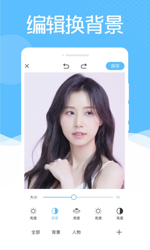 美趣相机截图 美趣相机截图