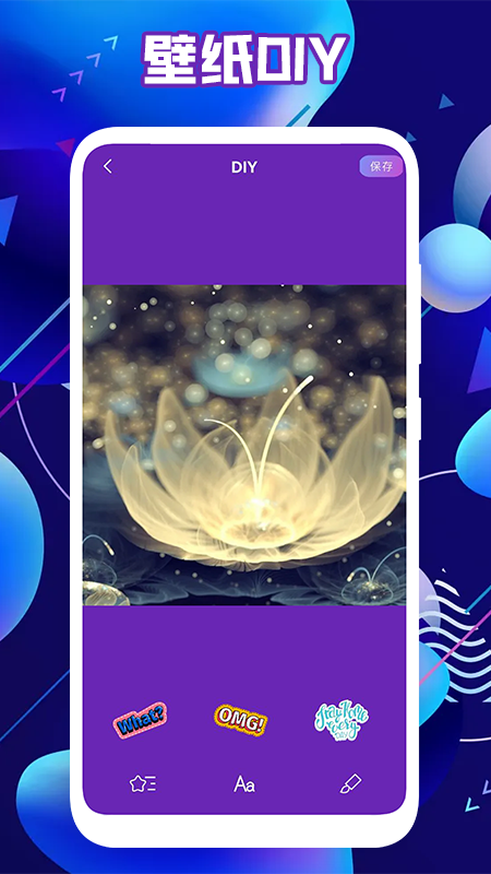 皮肤达人壁纸截图 皮肤达人壁纸截图