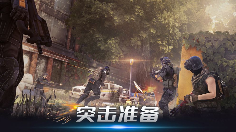 特工猎杀时刻截图 特工猎杀时刻截图