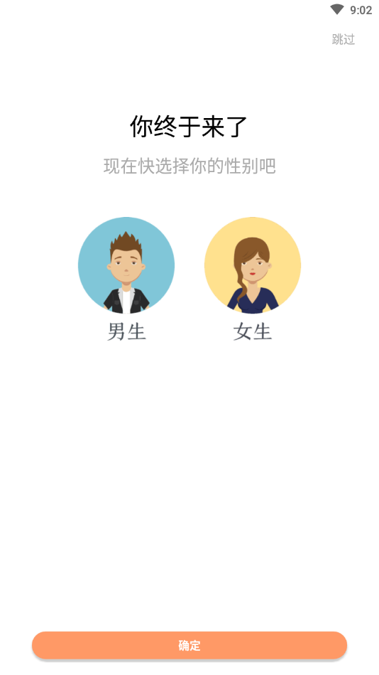 红猫小说截图 红猫小说截图